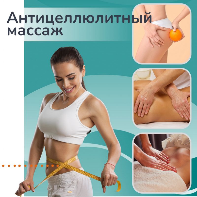 КИТАЙСКИЙ МАССАЖ: ТЕХНИКИ И ПРЕИМУЩЕСТВА